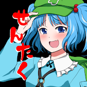 WASH Kotaro-