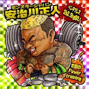 MONSTER JAPAN Masato Ajikawa