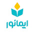 5XJ7eAy0XJg-channel-avatar-ایمانور - آموزش معارف اسلامی توسط بهترین اساتید