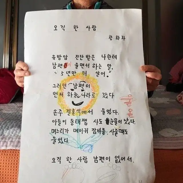 BlockNote image