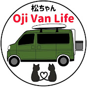 Oji Van Life 松ちゃん夫婦