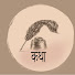 U8jkitw3AIU-channel-avatar-कथा संसार / katha sansar story world 