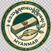 ဒေသန္တရစာပေဖွံ့ဖြိုးရေး