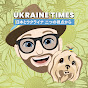 ボグダンのUkraine Times logo