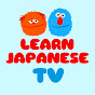 learn japanese tv