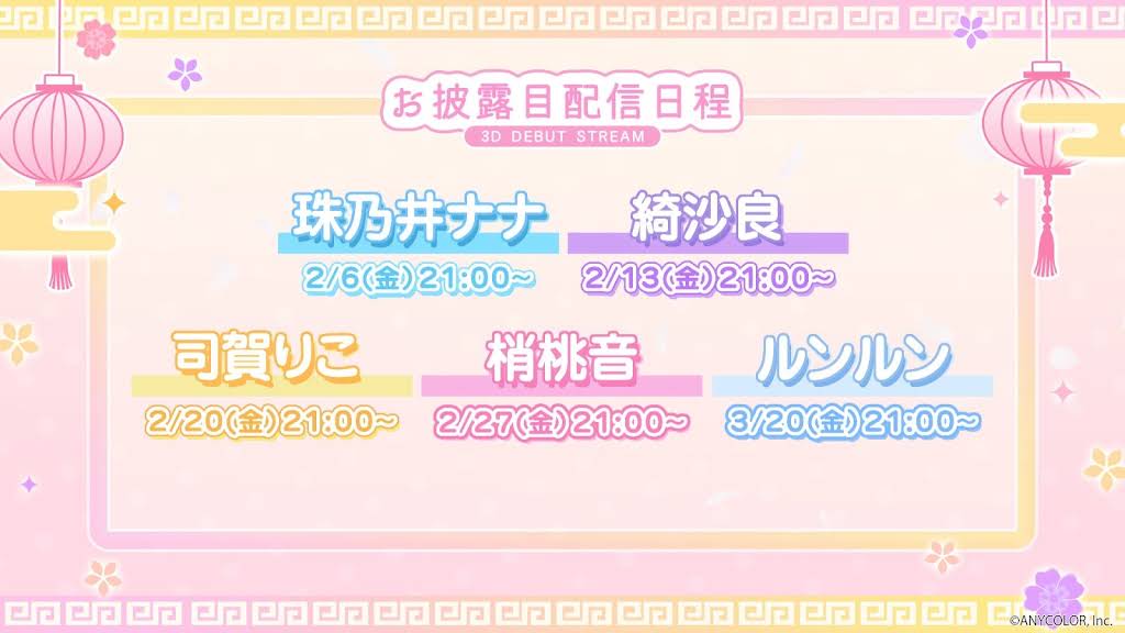 RIKO様 YouTube
