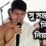 fRkywRnEZx8-channel-avatar-ভক্তিদ্বীপAssam