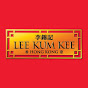 Lee Kum Kee USA logo