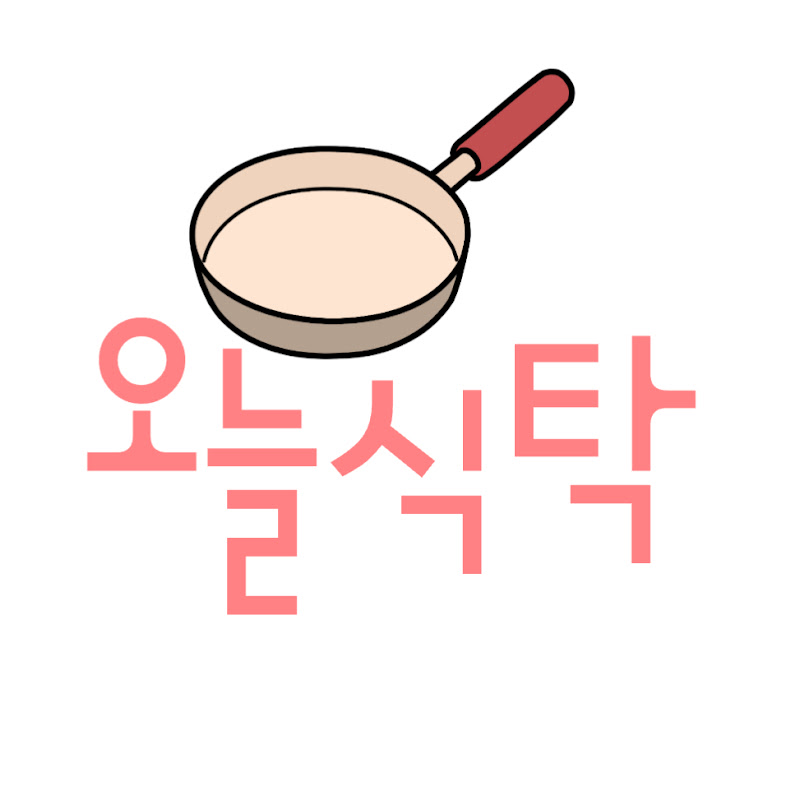 오늘식탁  - Today Table Logo