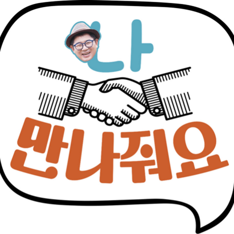 레전드 인사이트 LEGEND INSIGHT Logo