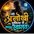 d2E9Xu53MzI-channel-avatar-Smita Dubey Dubey vlogs 