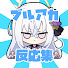 srNcH6DRENc-channel-avatar-ブルアカ(ᓀ‸ᓂ)反応集【ばにたすch】