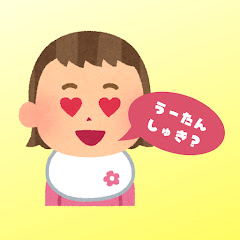 うーちゃんのお話【2chほのぼの風】アイコン画像