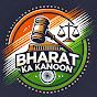 BHARAT KA KANOON logo