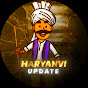Haryanvi Update logo