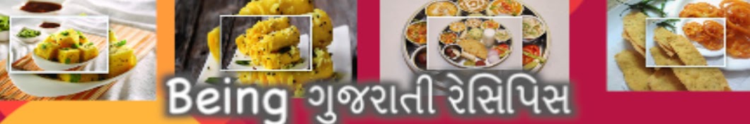 Being Gujarati यूट्यूब चैनल अवतार