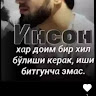 Автор