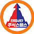 [주식단테 NXT팀장] 주식스텔스