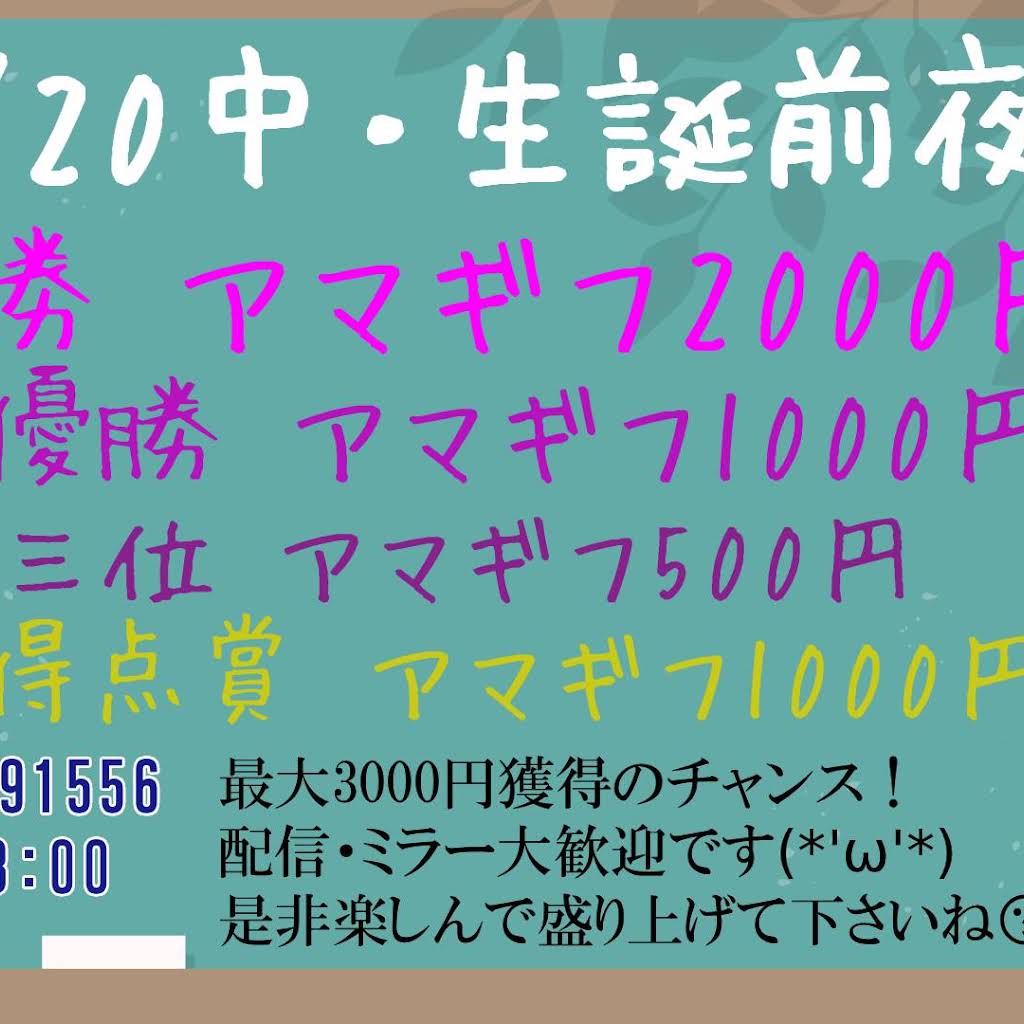 ぎょぴ様リクエスト　5点おまとめ Post from 中 - YouTube