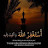 @Arsalan24-c3e