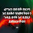 @Natsant-g2r
