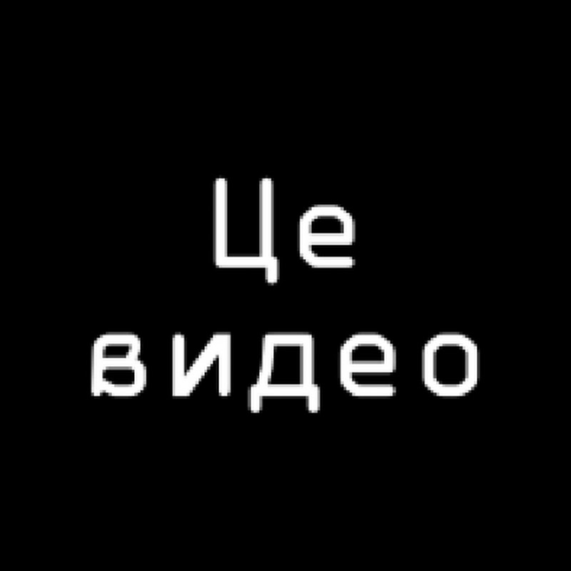 Channel Avatar