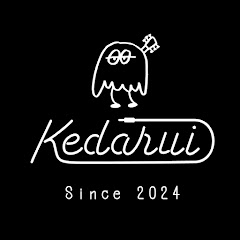 Kedarui / ケダルイ