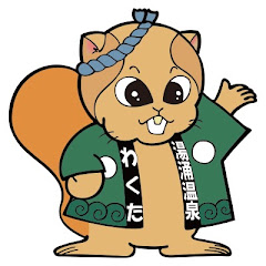 湯涌温泉
