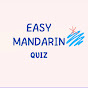 Easy Mandarin  logo