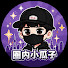 Ia5VGMbDIFA-channel-avatar-圈内小瓜子