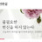 @가나다-n8g7f