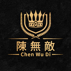 天下無敵アイコン画像