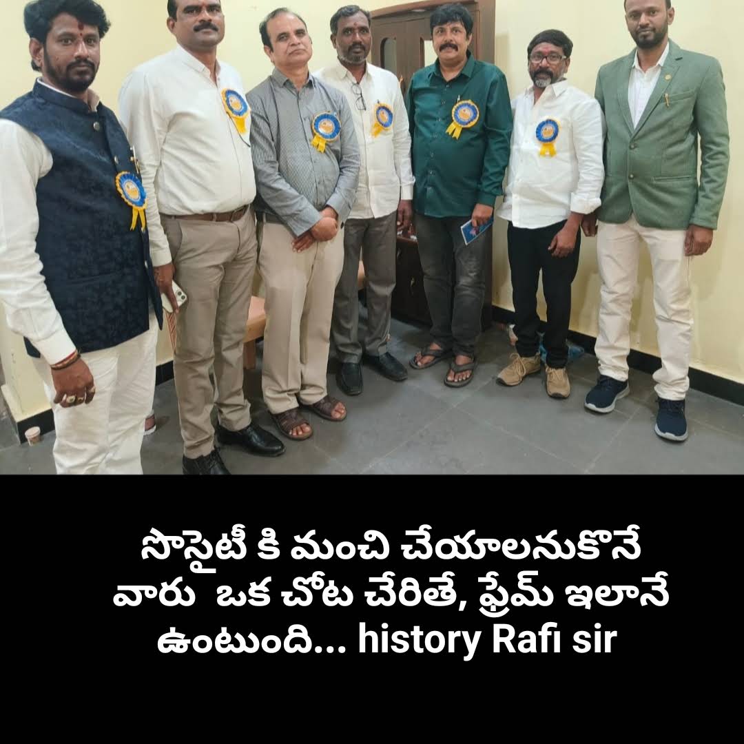 Post from History Rafi Sir