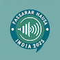 FASSARAR  HAUSA INDIA 2025 logo