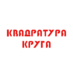 RTS Kvadratura kruga - Zvanični kanal channel logo