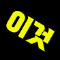 이것만