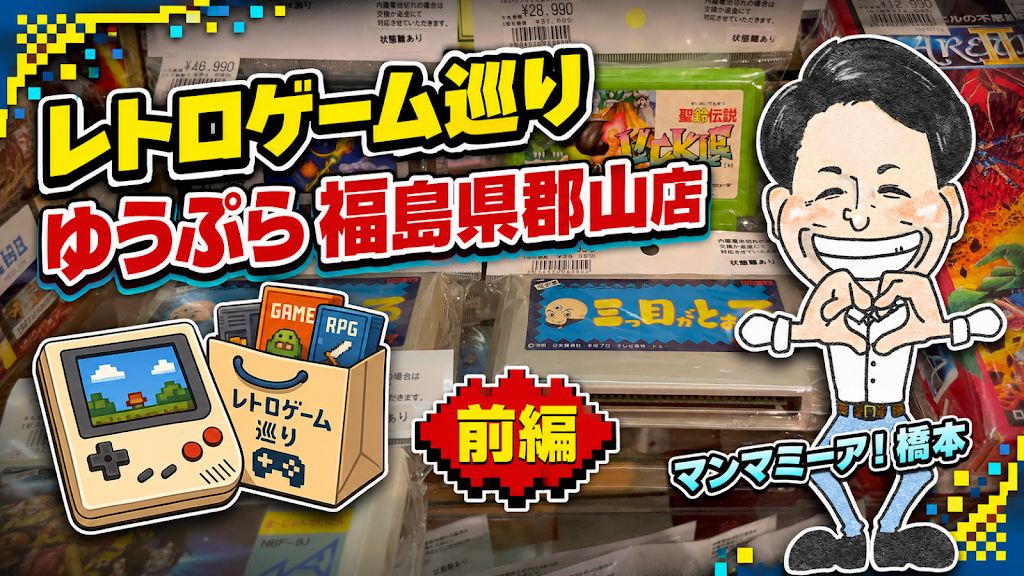 Post from MAMMA MIA!HASHIMOTO Channel - YouTube