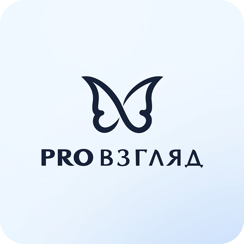 PRO Взгляд Logo