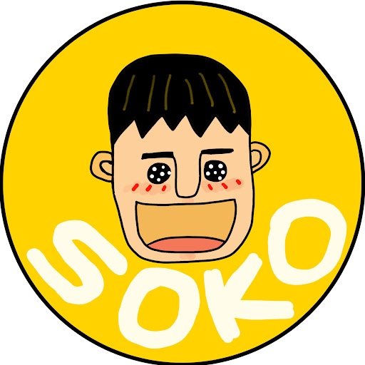 돌호랑이 SoKo