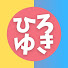 -xBxPTMTeo8-channel-avatar-ひろゆきが答えます☆悩み相談☆