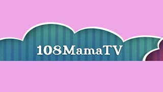 Заставка Ютуб-канала «108MamaTV - YouTube Kids»