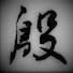 QgZStuwQuF4-channel-avatar-Yiqiao Yin