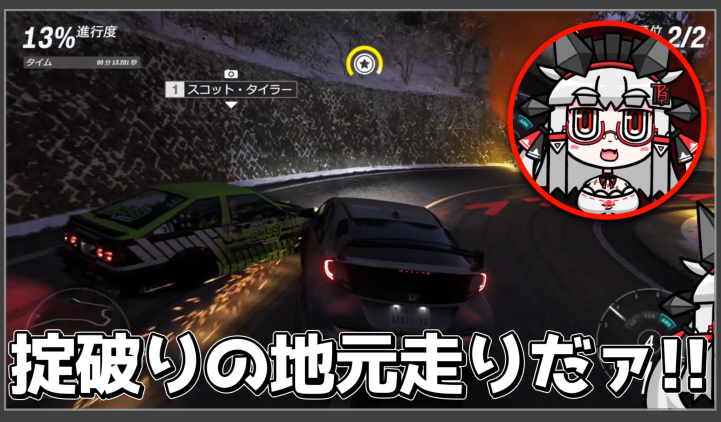 いちゃページ YouTube
