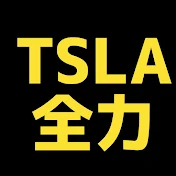 タイツの社会・経済分析チャンネル