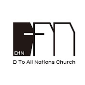 D To N 미션홈