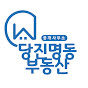 서산전원주택 •당진전원주택 명동부동산