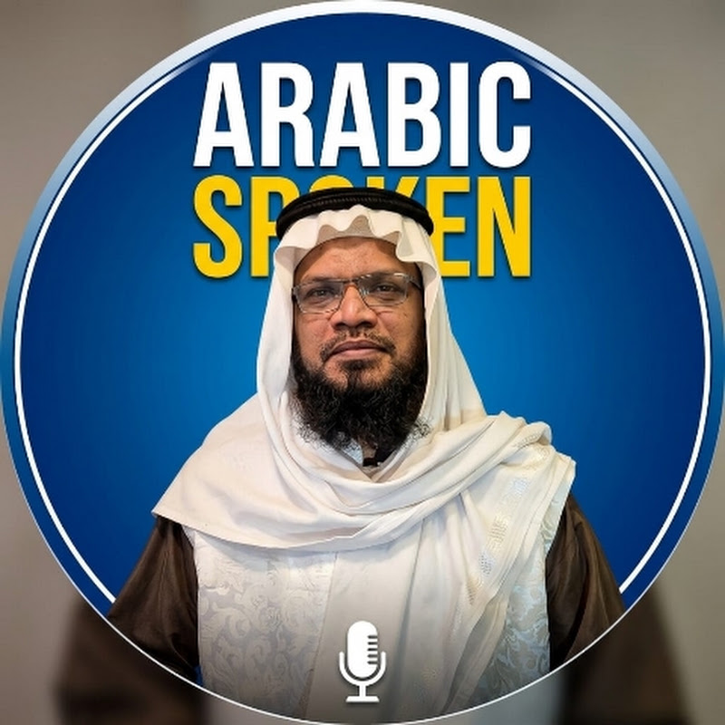 Speak arabic like An Arab