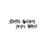 tRC7Fw_FTuY-channel-avatar-오해원을 원해오