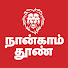 Vuwnv1ORA8U-channel-avatar-Naangam Thoon | நான்காம் தூண்