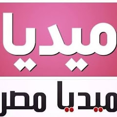 ميديا مصر